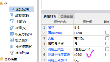 绘图界面