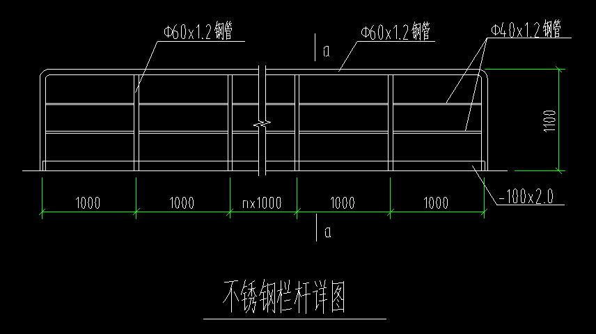 钢栏杆