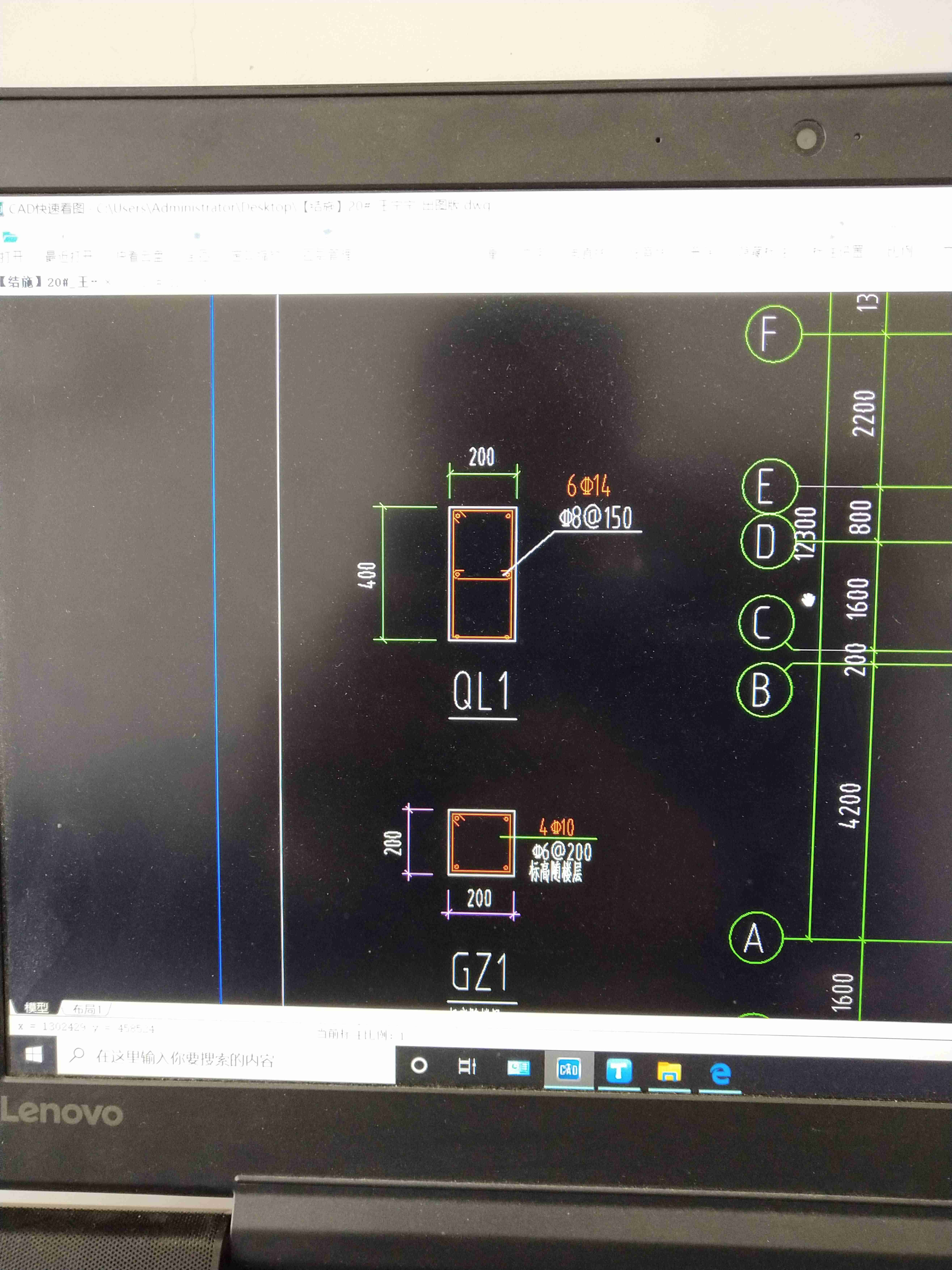 圈梁怎么布置