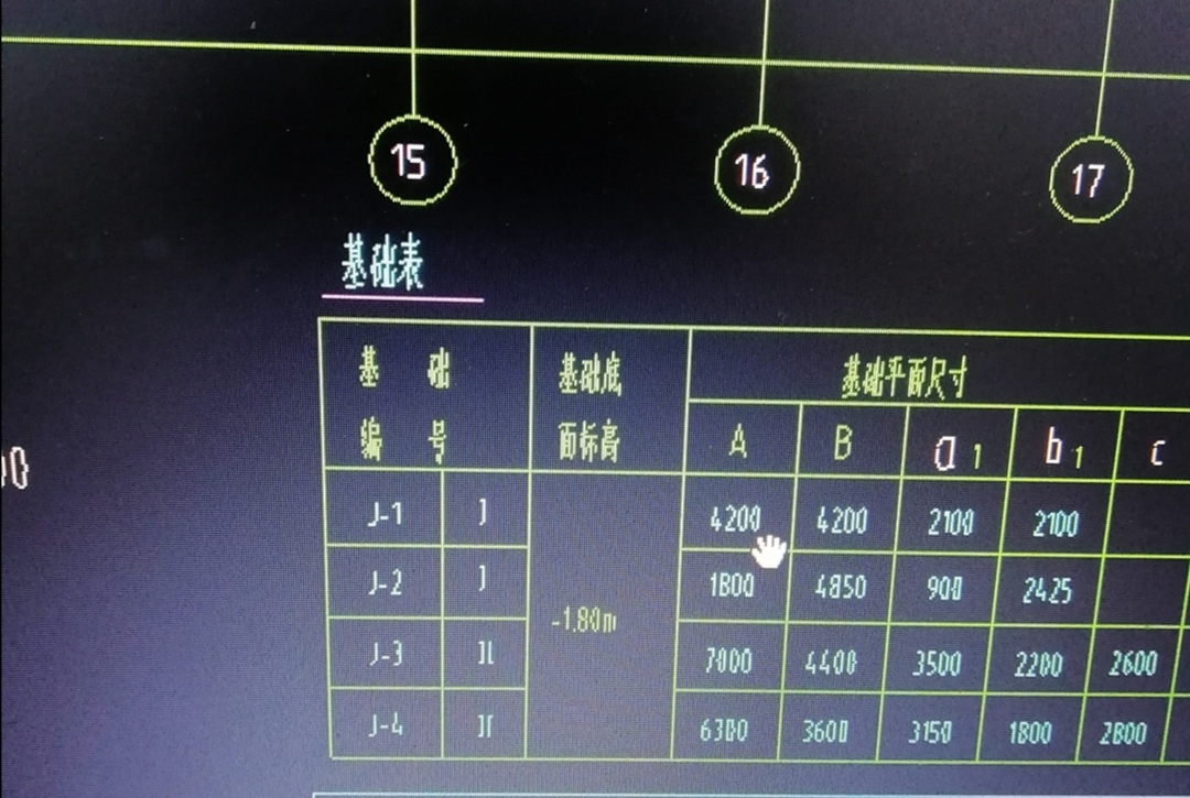 回填