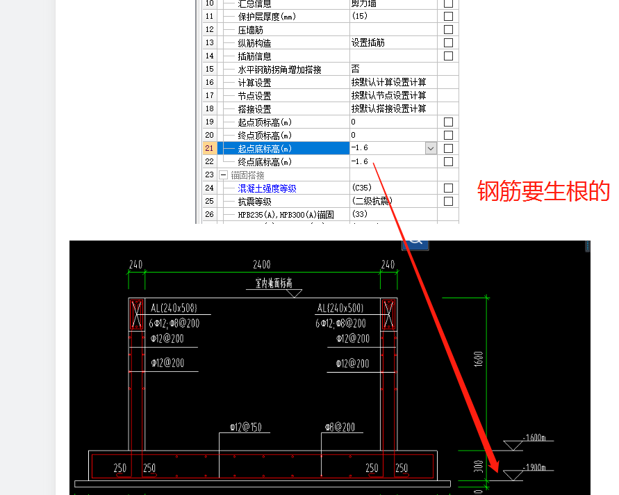 建筑行业快速问答平台-答疑解惑
