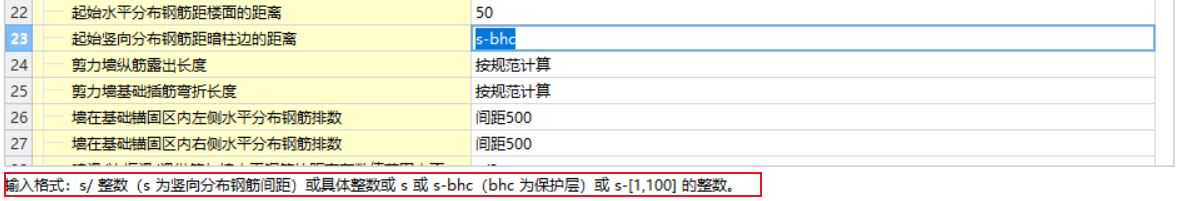 广联达服务新干线