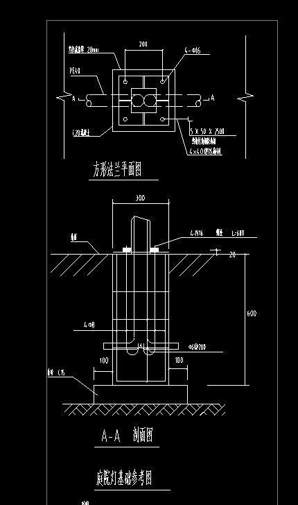 庭院灯接地极做法图图片