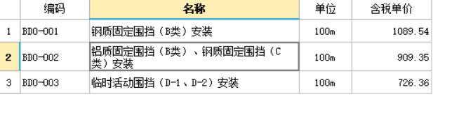 镀锌