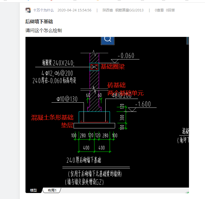 答疑解惑