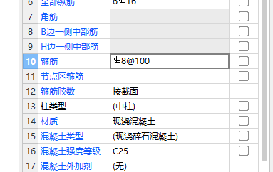 箍