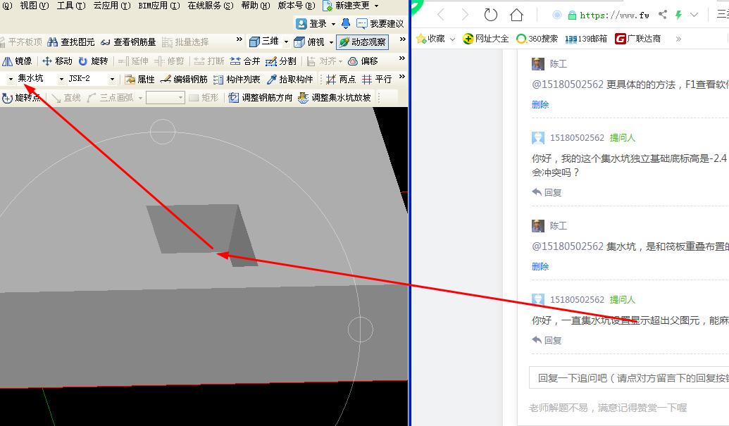 答疑解惑