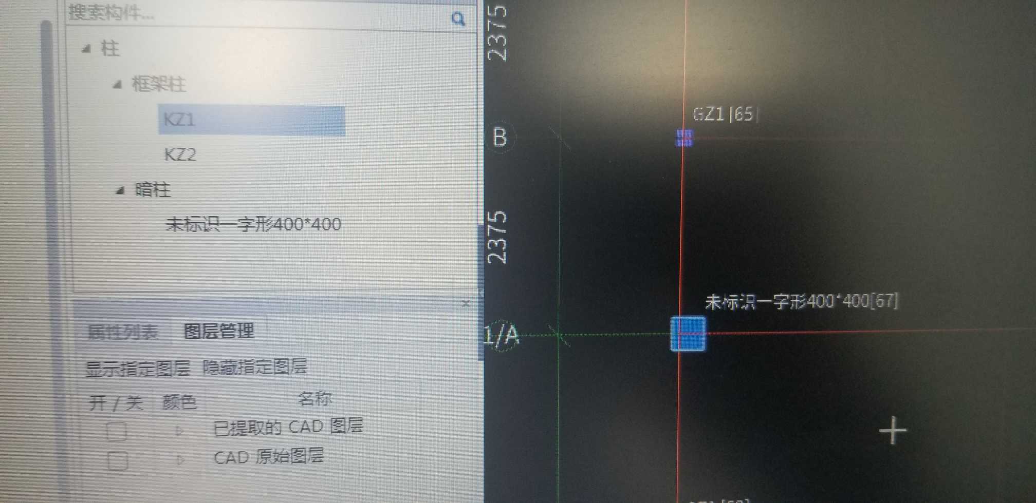 未標注