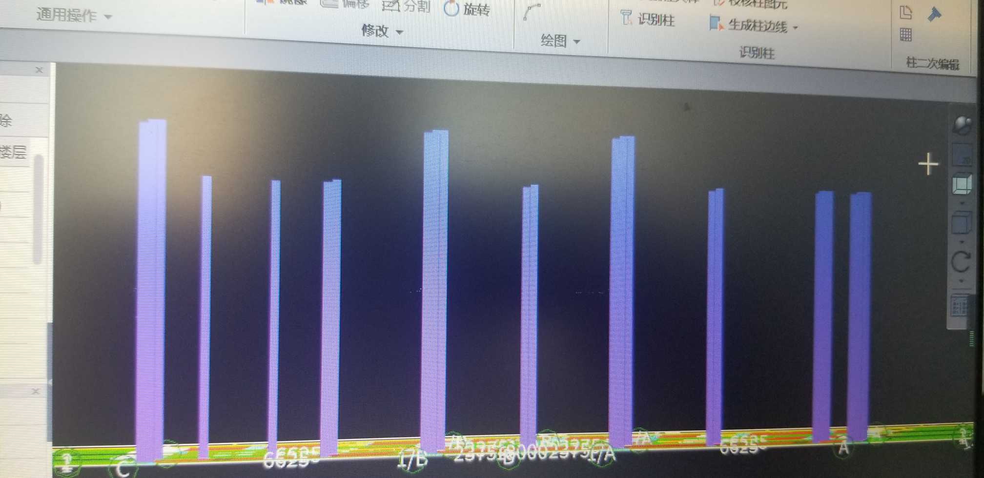柱頂