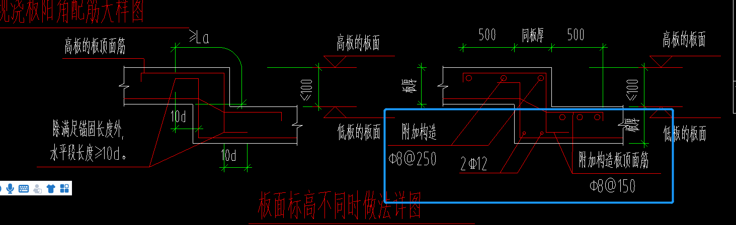 附加钢筋