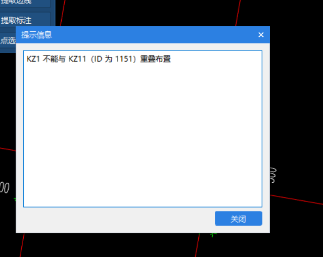 标高