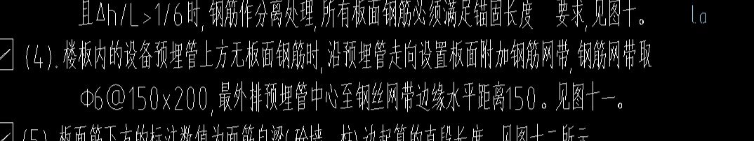 鋼筋網(wǎng)