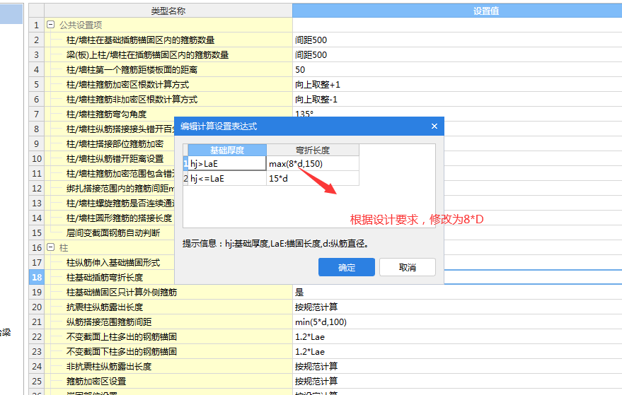 广东省