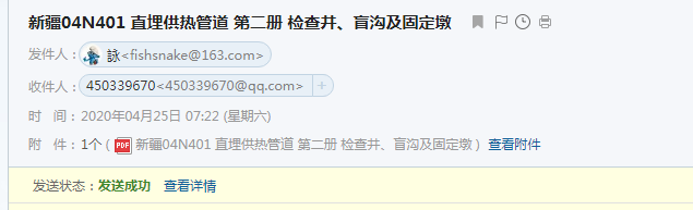 建筑行业快速问答平台-答疑解惑