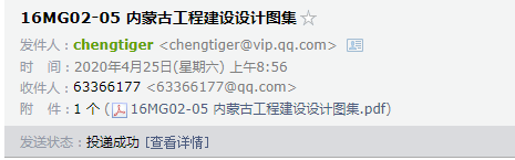 11图集