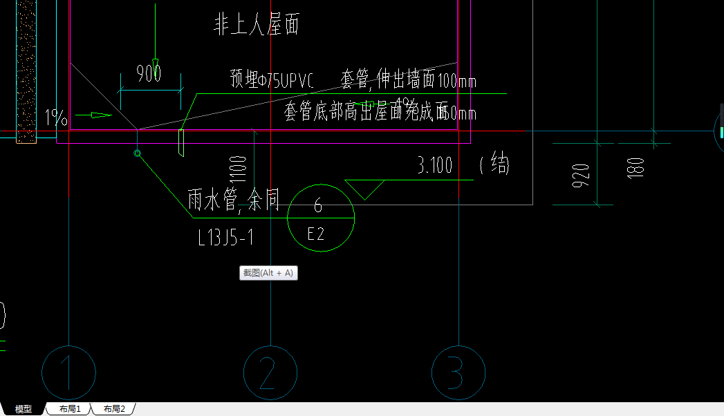 排水问题