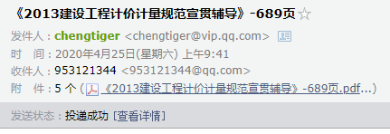 安装工程