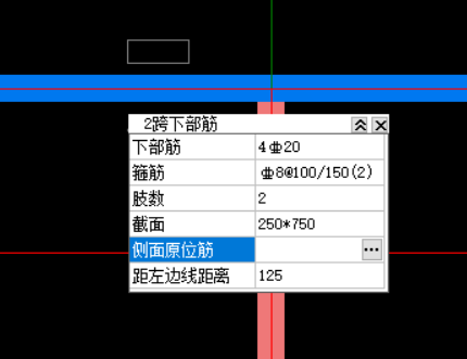 原位标注