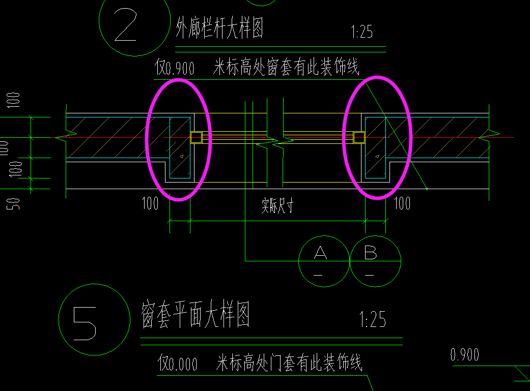 凸出