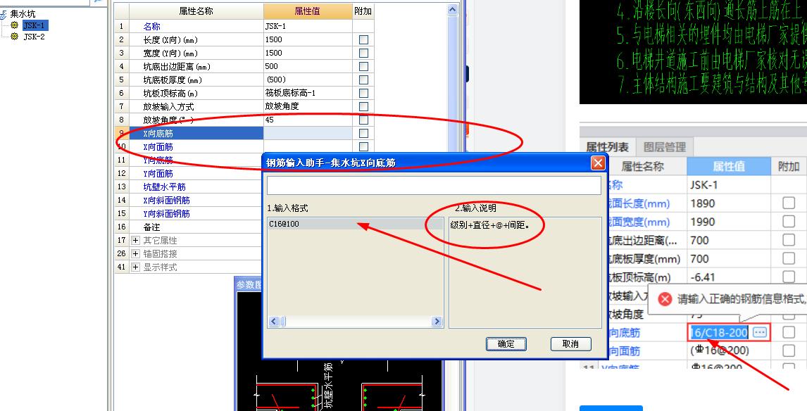 建筑行业快速问答平台-答疑解惑