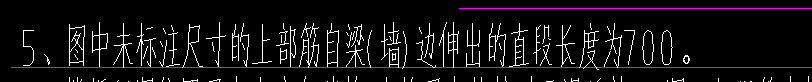 含支座