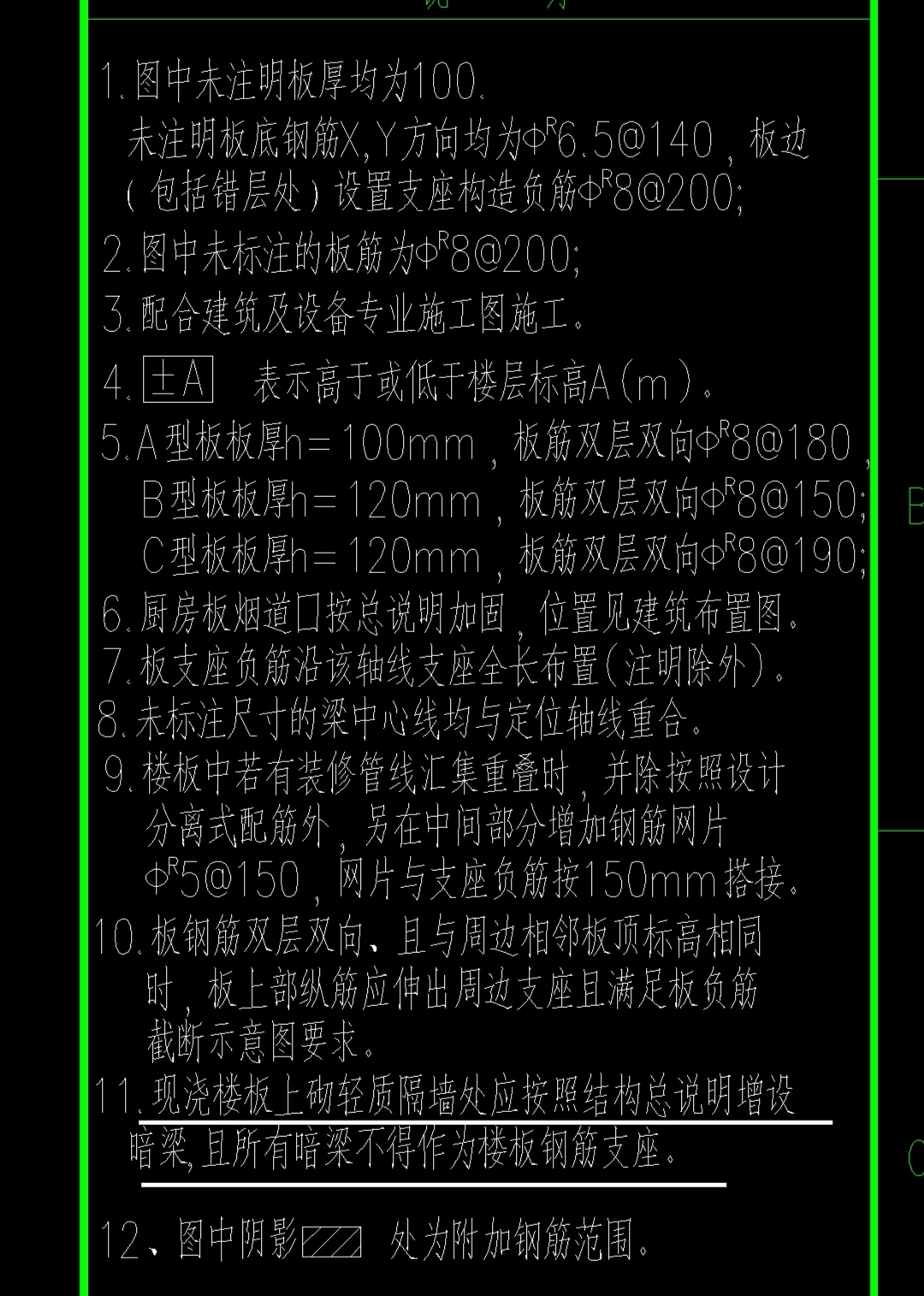 双层双向