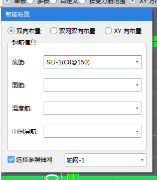 板受力筋