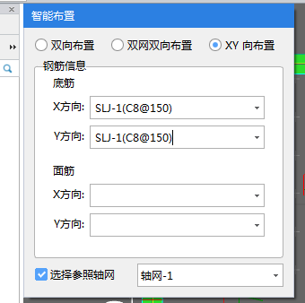 受力筋