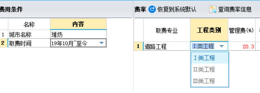 类别