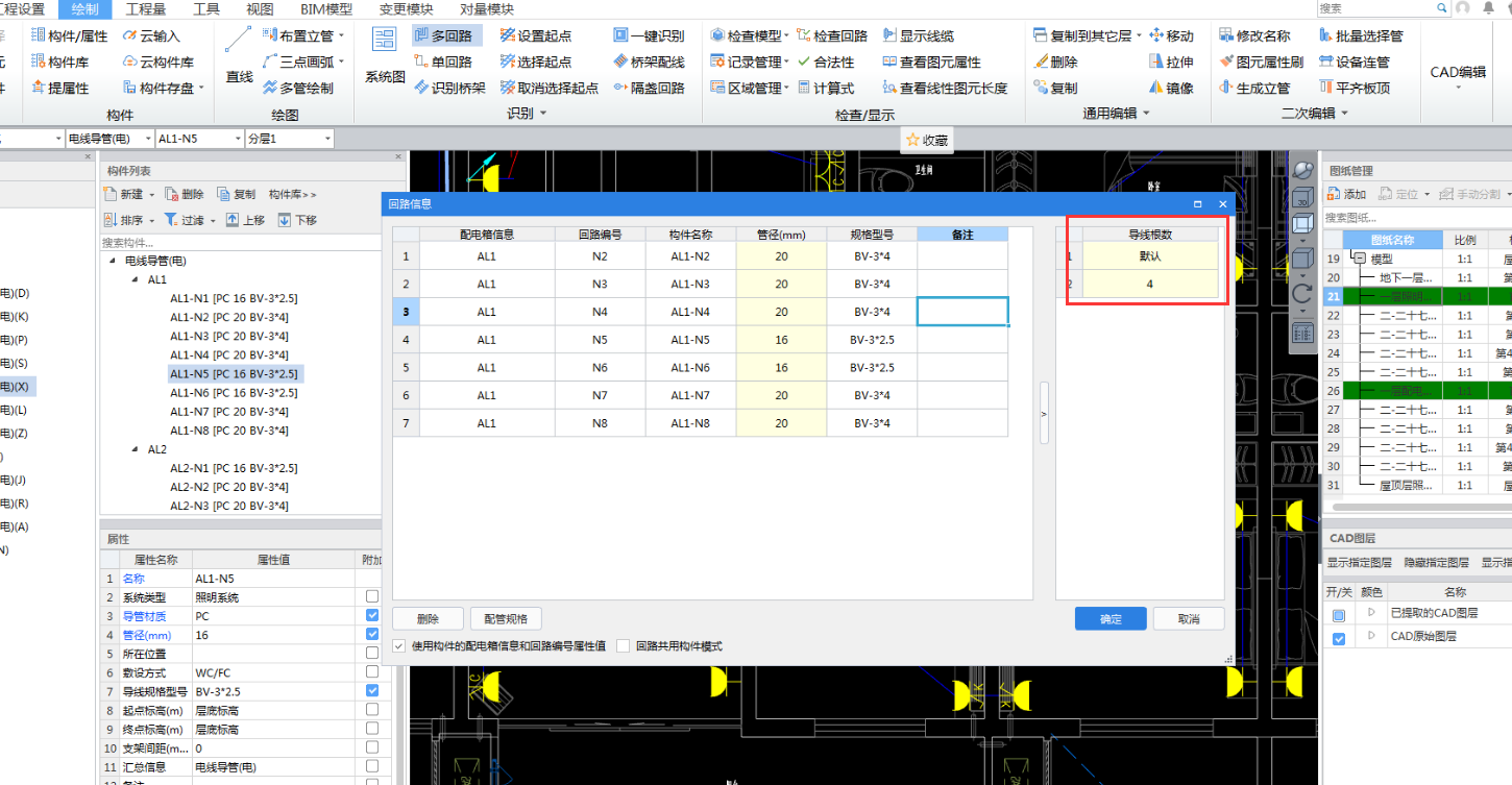 插座