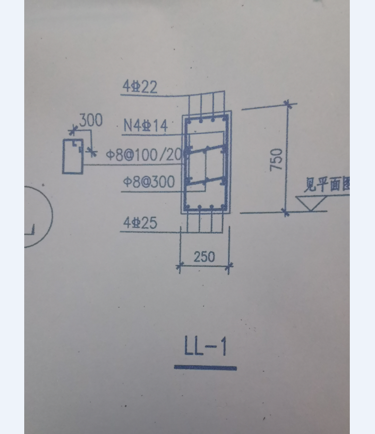 连梁箍筋