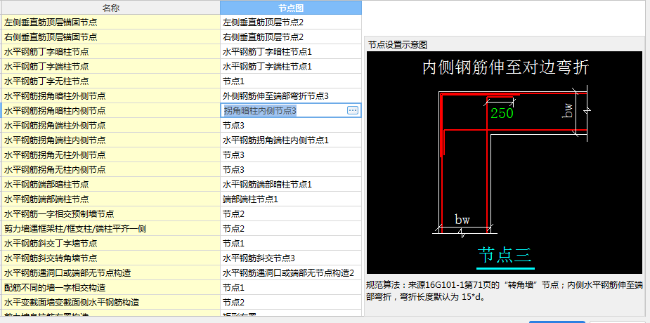 建筑行业快速问答平台-答疑解惑