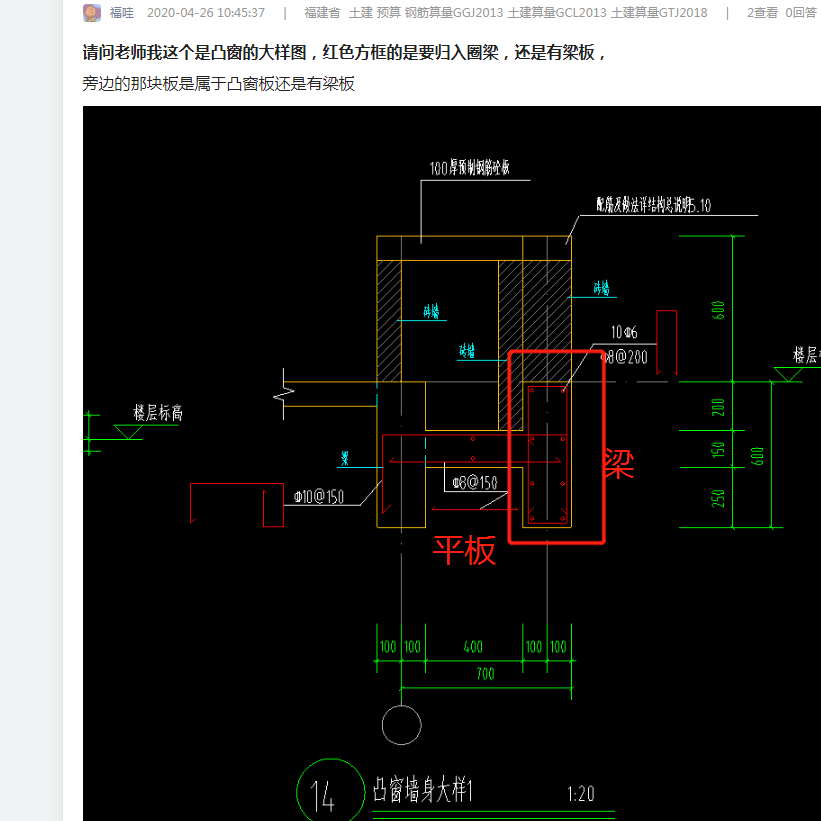 大样图