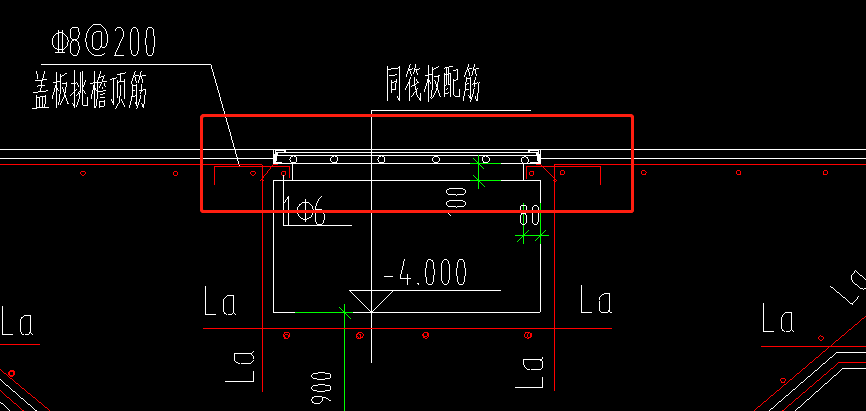 集水坑