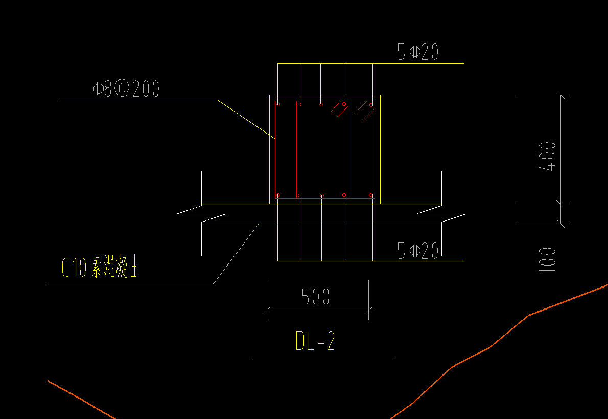 基础梁