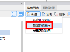 正交