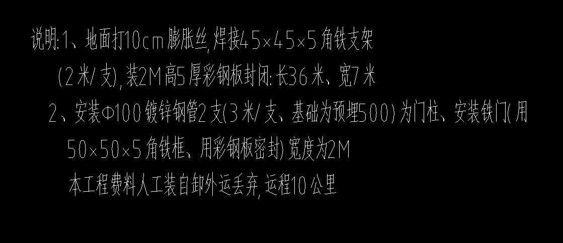 子目