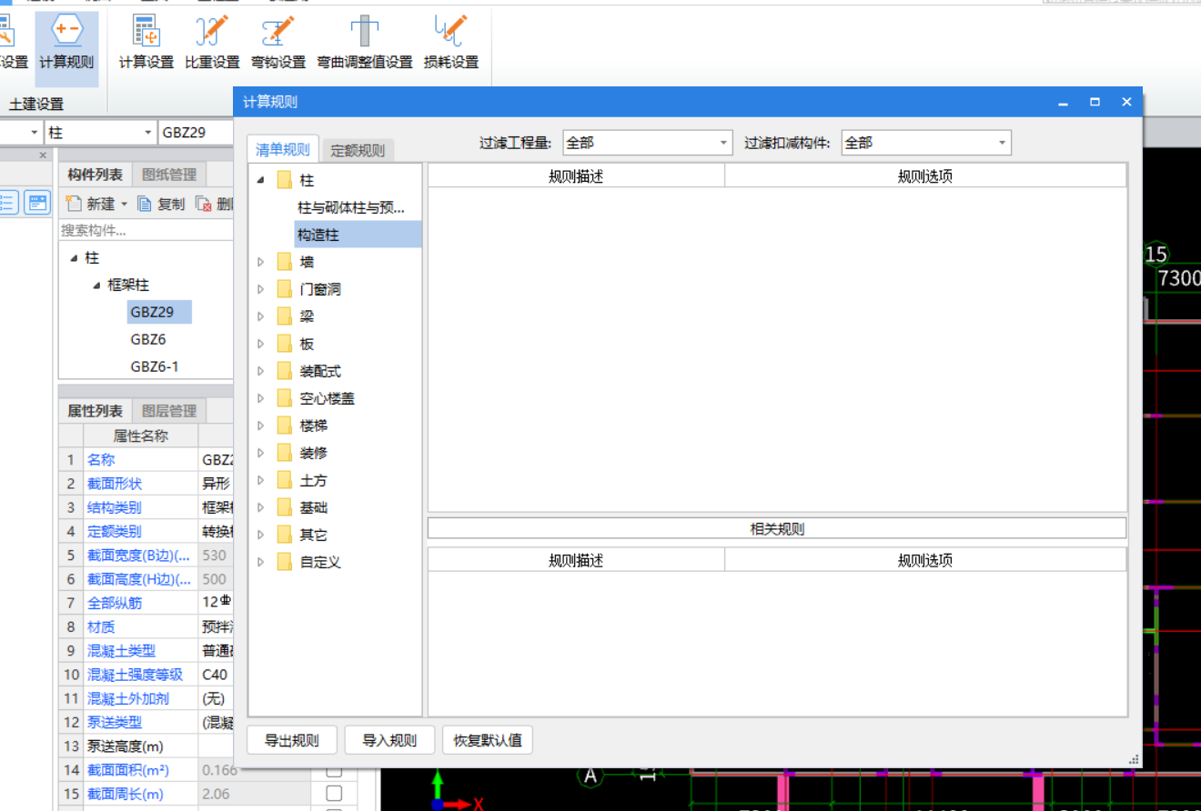 没有清单