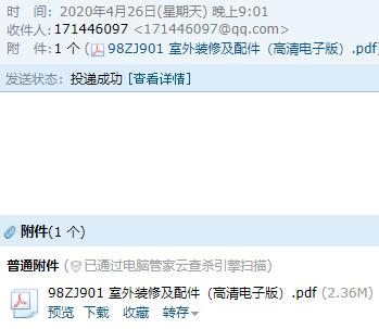 本图