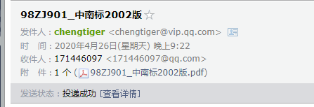 答疑解惑
