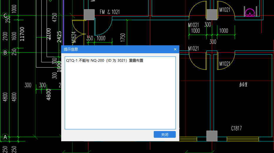 弹出