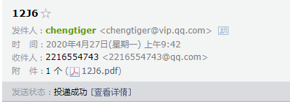 天津1