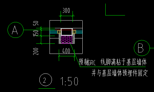 预制