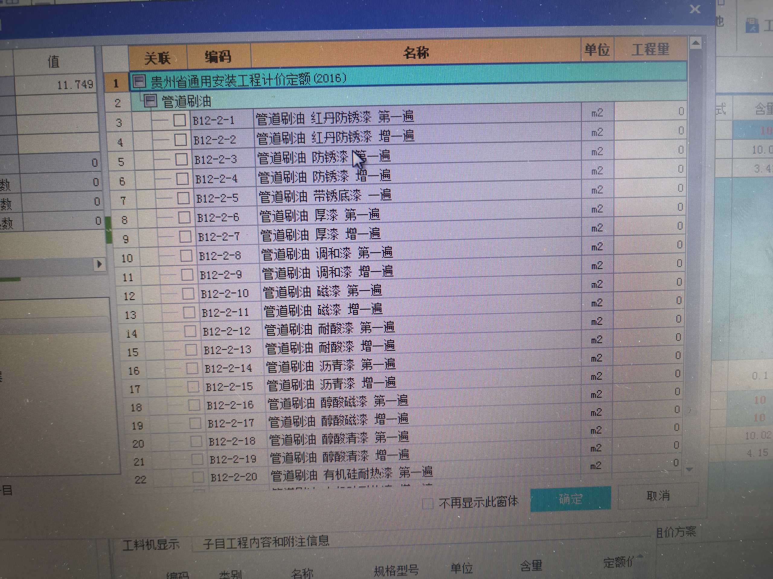 设计说明