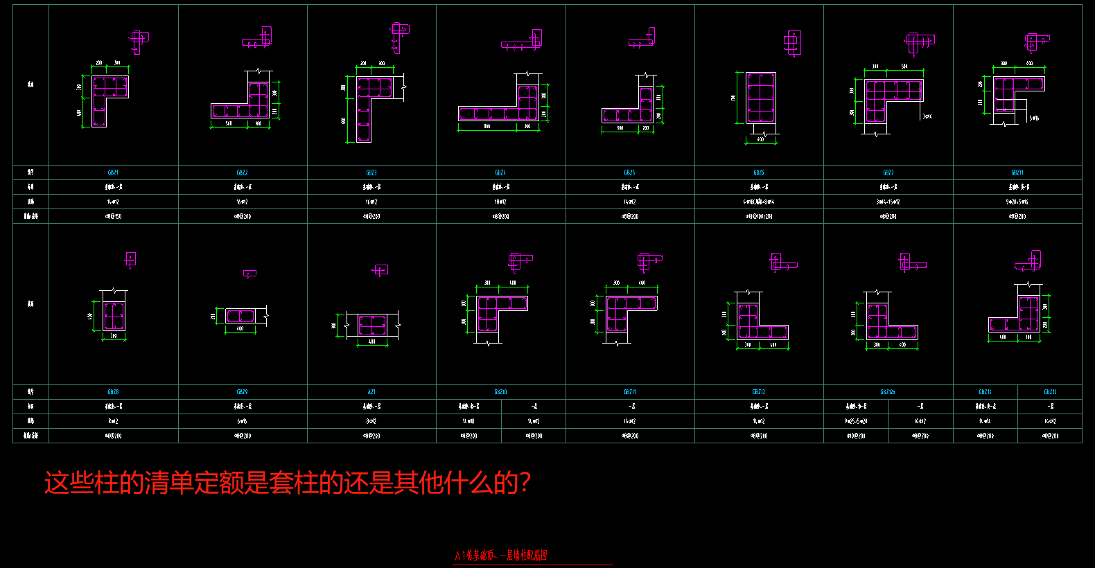 答疑解惑