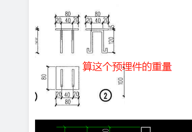 广联达服务新干线