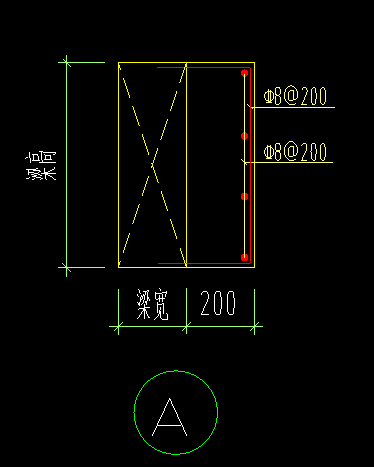 剪力墙