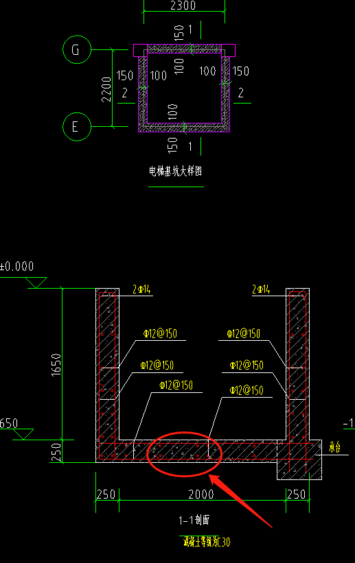 筏板基础