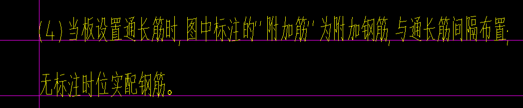 附加钢筋