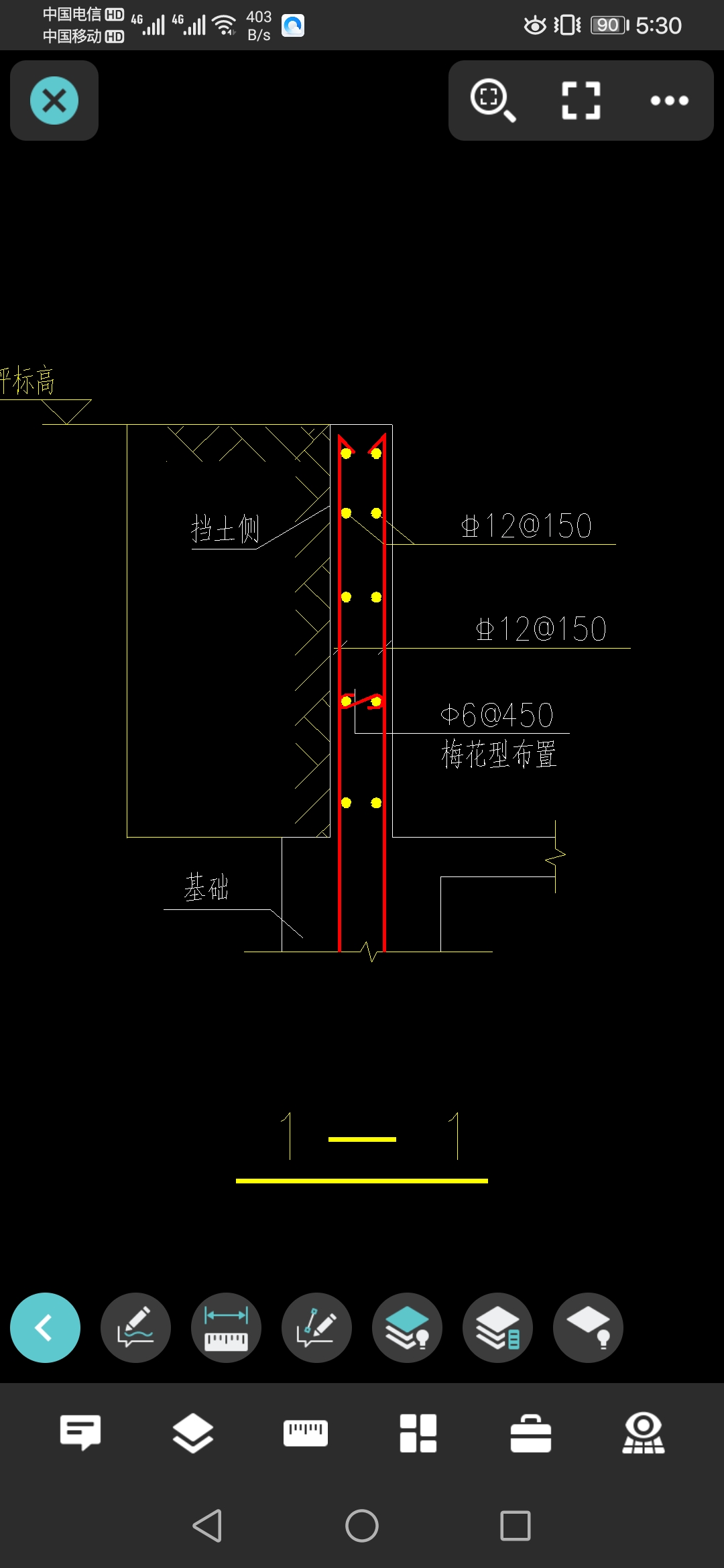 挡土墙